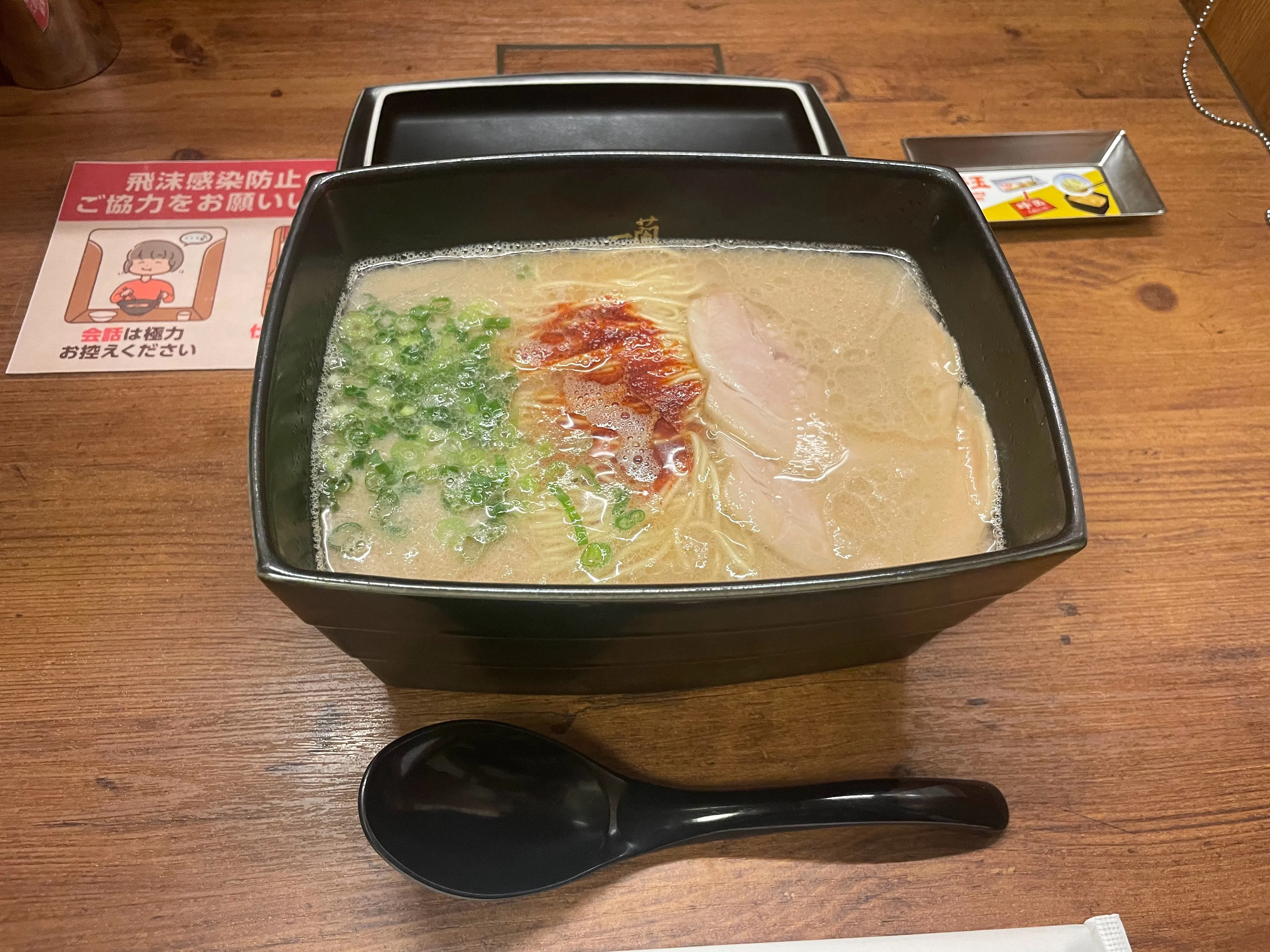 一蘭銀座店の豚骨ラーメン。秘伝の赤い粉とねぎ、薄切りチャーシューがのっている
