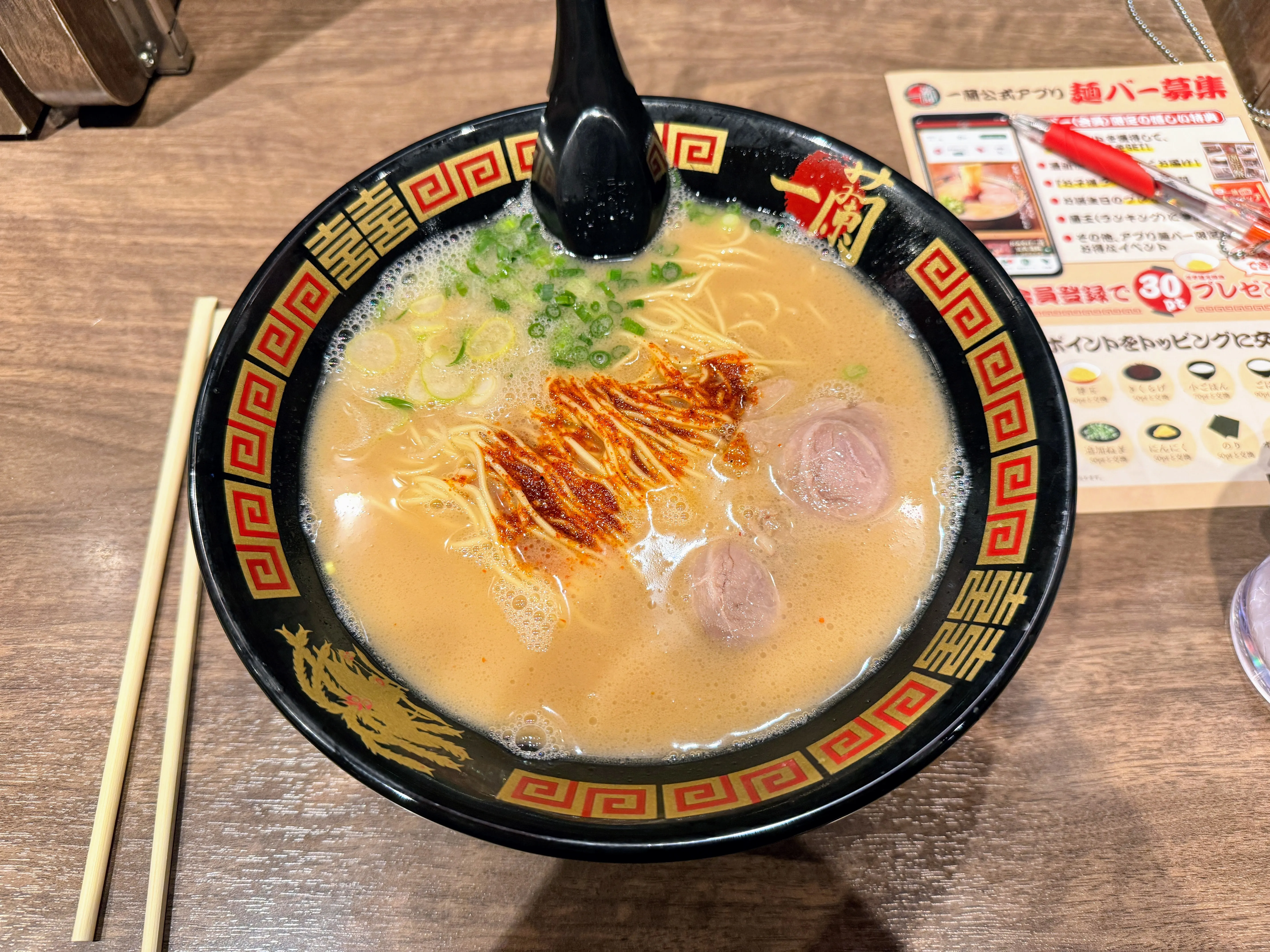 一蘭千葉出洲港店のラーメン。豚骨スープに秘伝の赤い粉と青ねぎがのっている