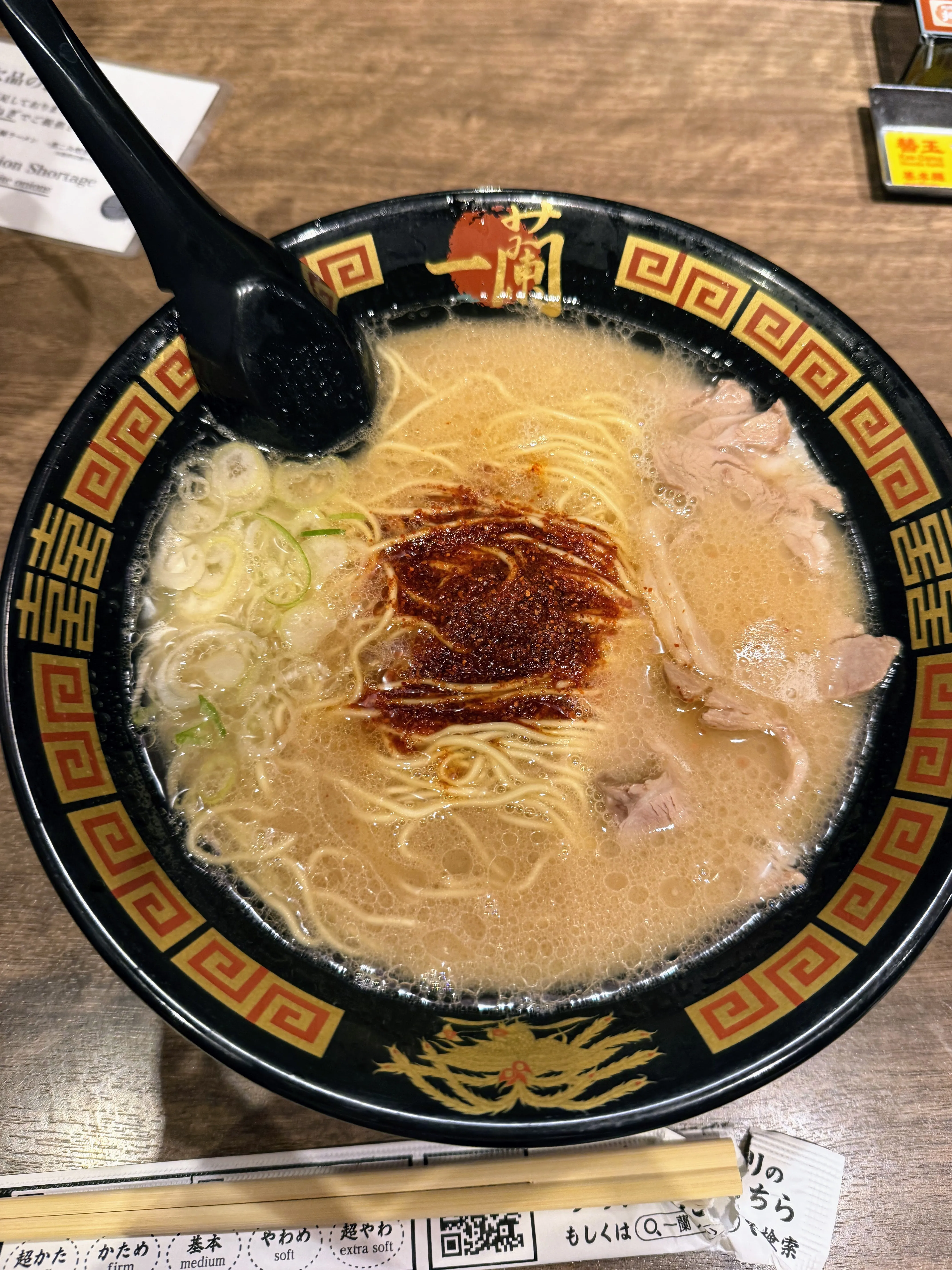 一蘭千葉出洲港店のラーメン。豚骨スープに秘伝の赤い粉と青ねぎがのっている
