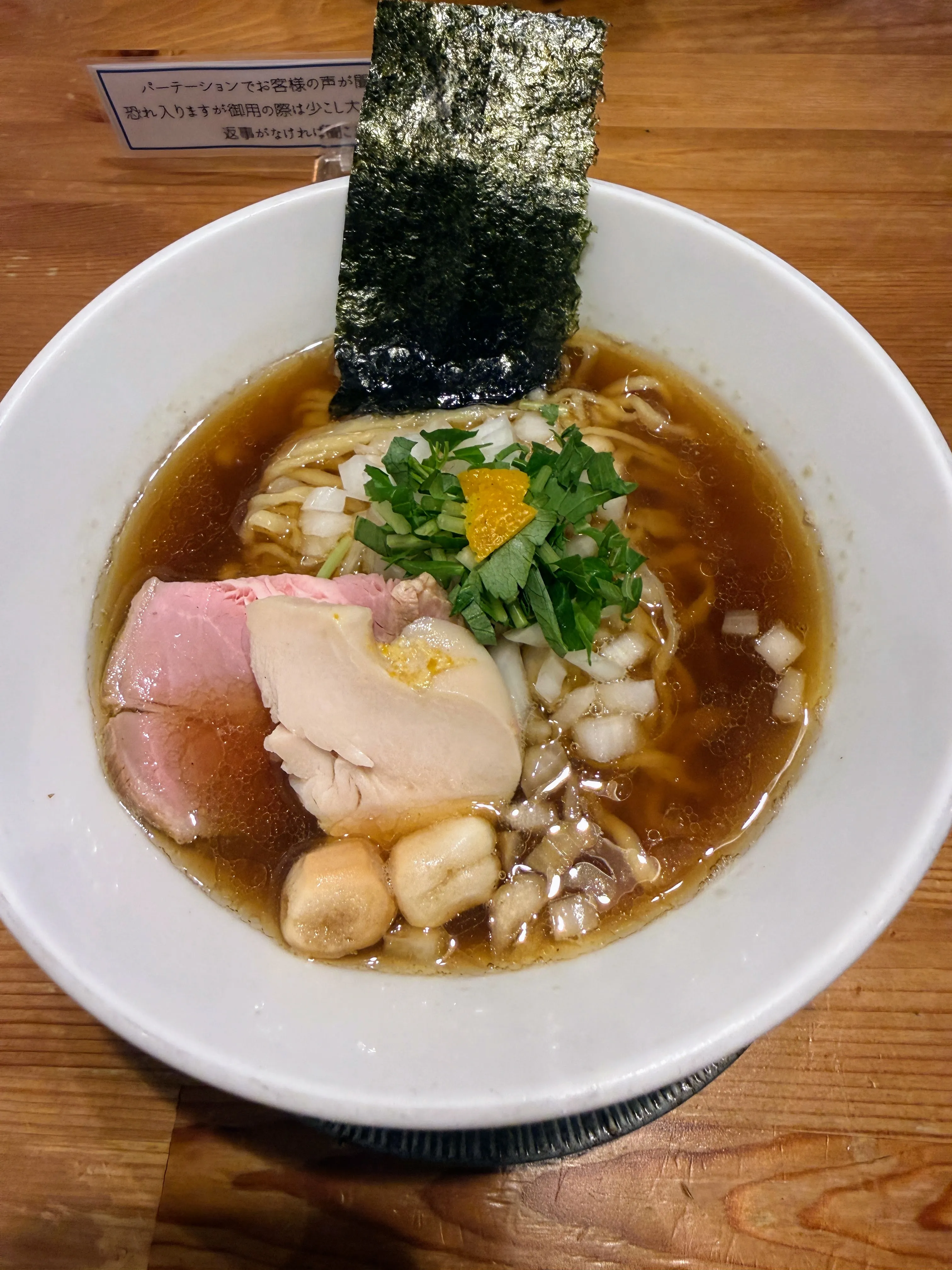 中華ソバ篤々TOKU-TOKUの煮干しソバ。ゆずと厚切りチャーシュー、玉ねぎがのっている